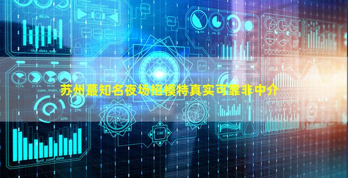 十堰酒吧招聘